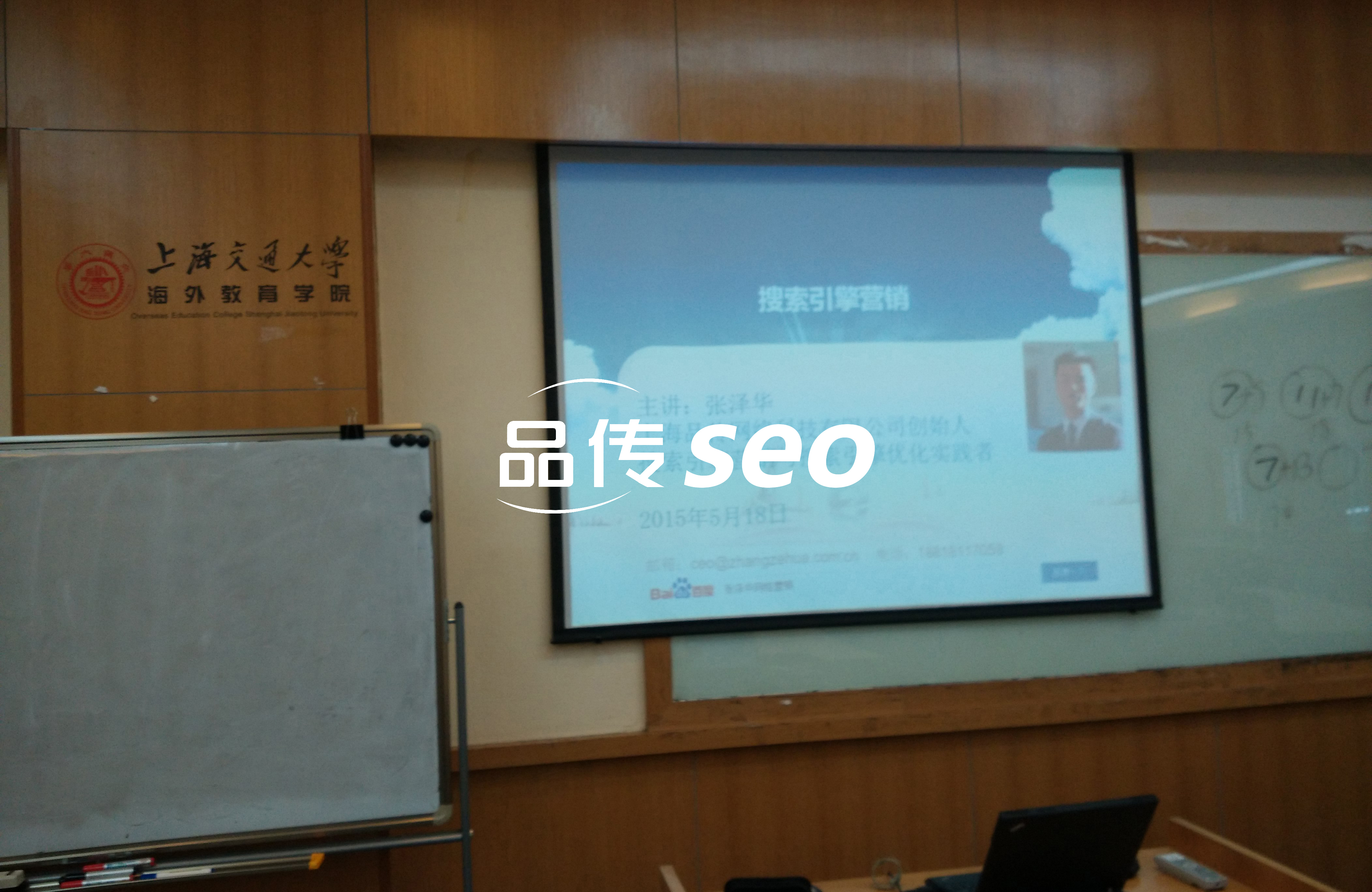 企业网站制作需求清单附完整Checklist-SEO公司-SEO推广-网站SEO优化